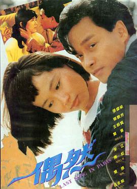 极速快递