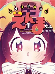 海贼王新世界