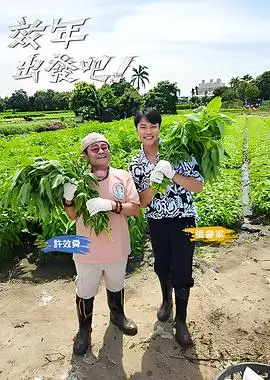 喜剧之王擂台